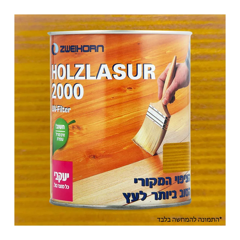 לכה מגוונת לעץ לזור מס 2