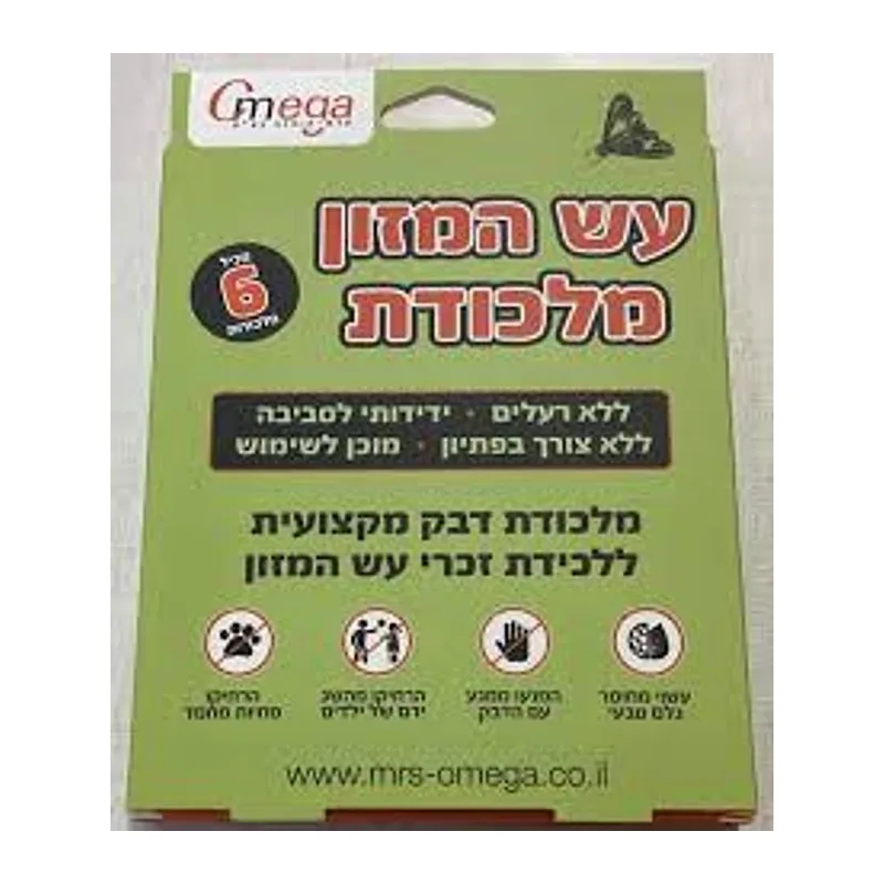 מלכודת עש המזון