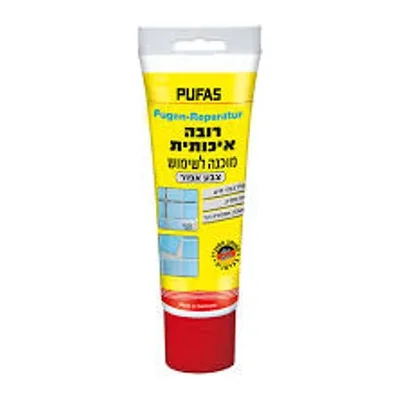 רובה מוכנה אפורה