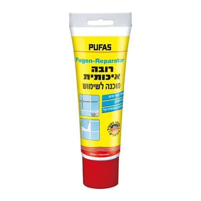 רובה מוכנה לבנה
