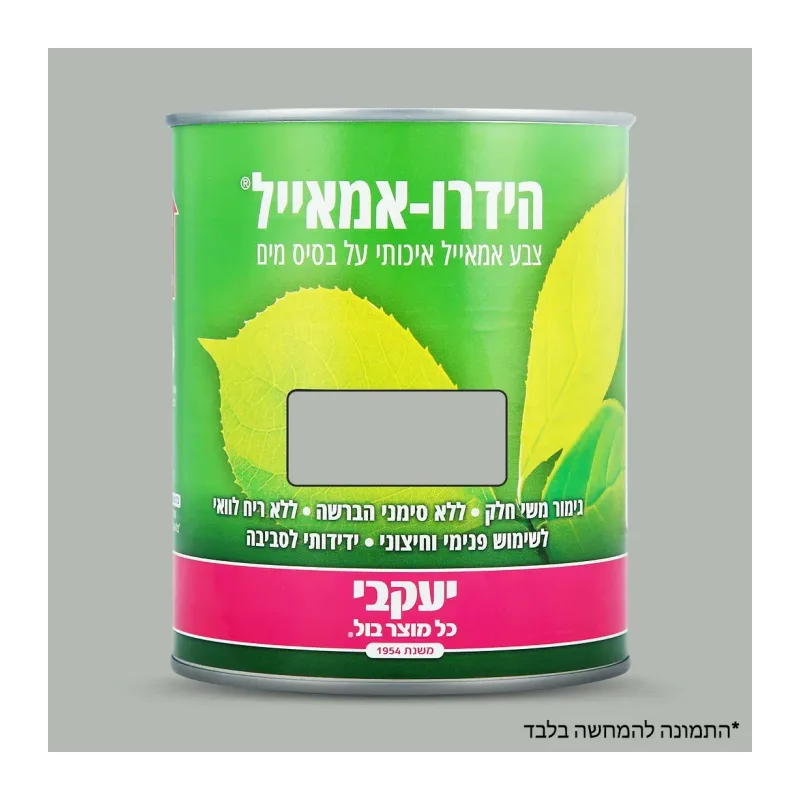 צבע הידרו אמייל 750 מ"ל אפור בהיר