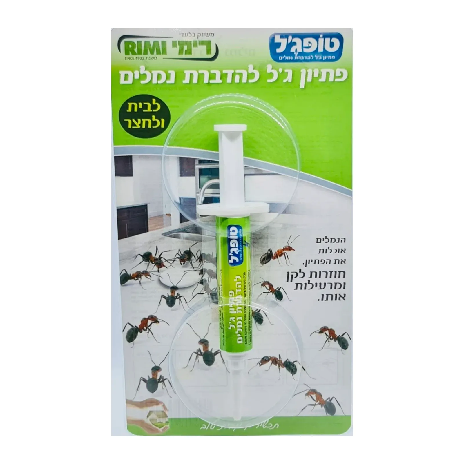 טופג'ל - ג'ל נגד נמלים